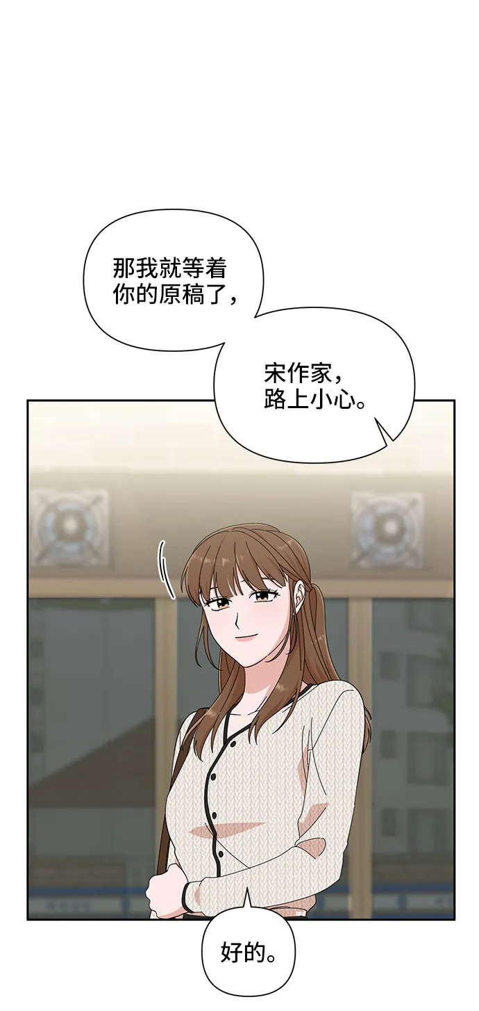 第19话 第37页