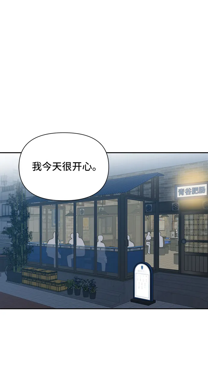 第19话 第38页