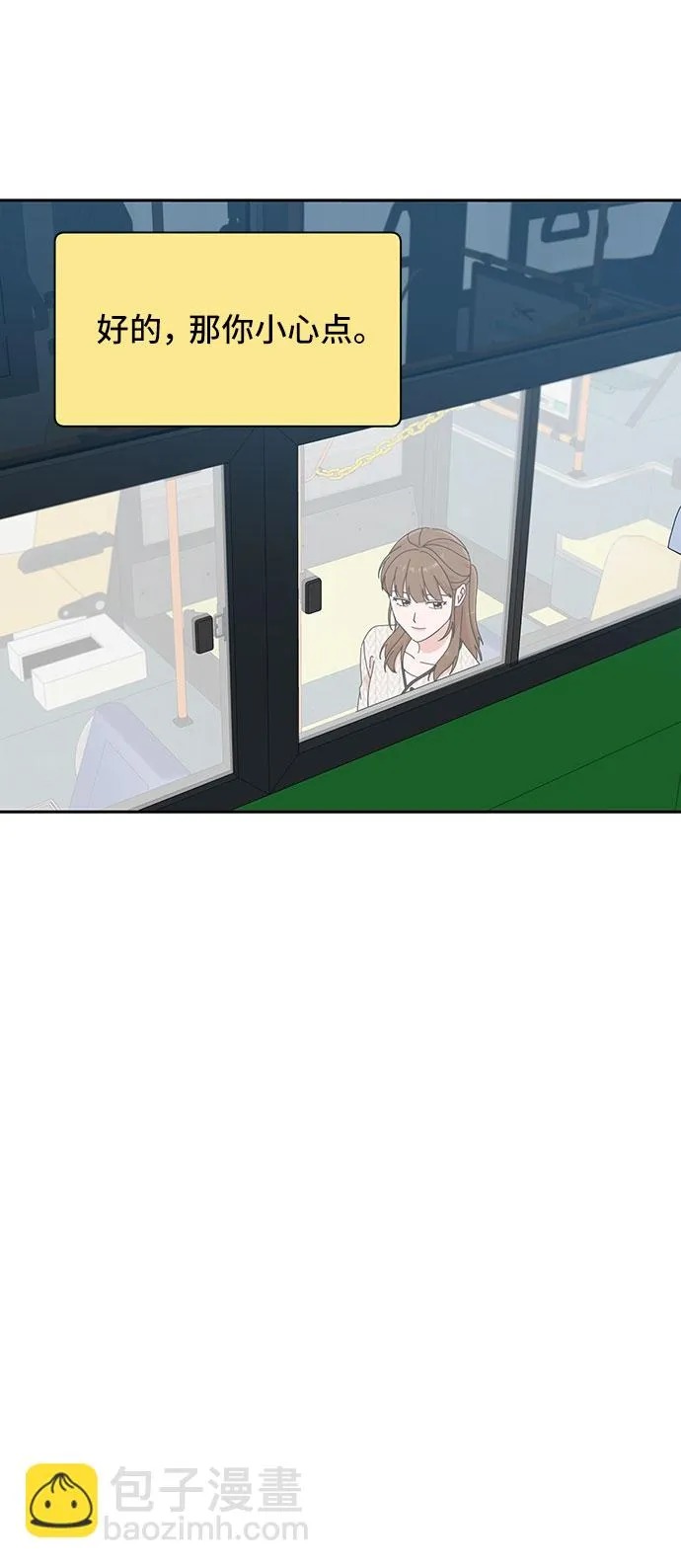 第19话 第42页