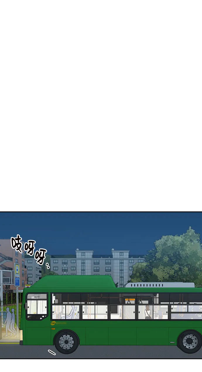 第19话 第43页