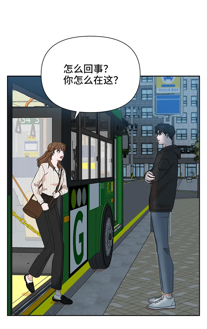 第19话 第45页