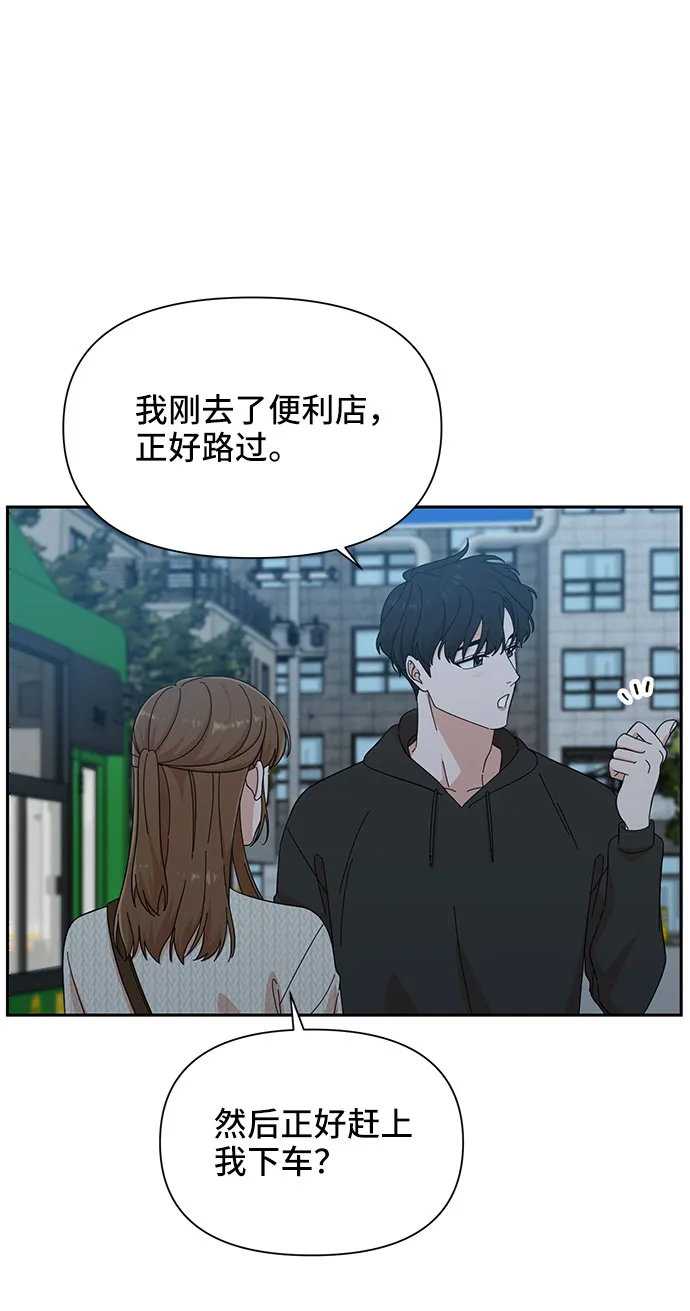 第19话 第46页