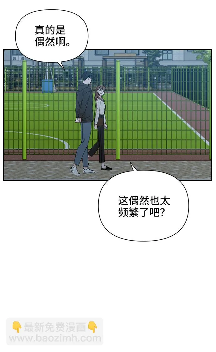 第19话 第47页