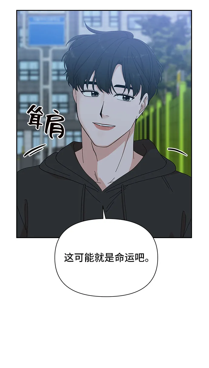 第19话 第48页