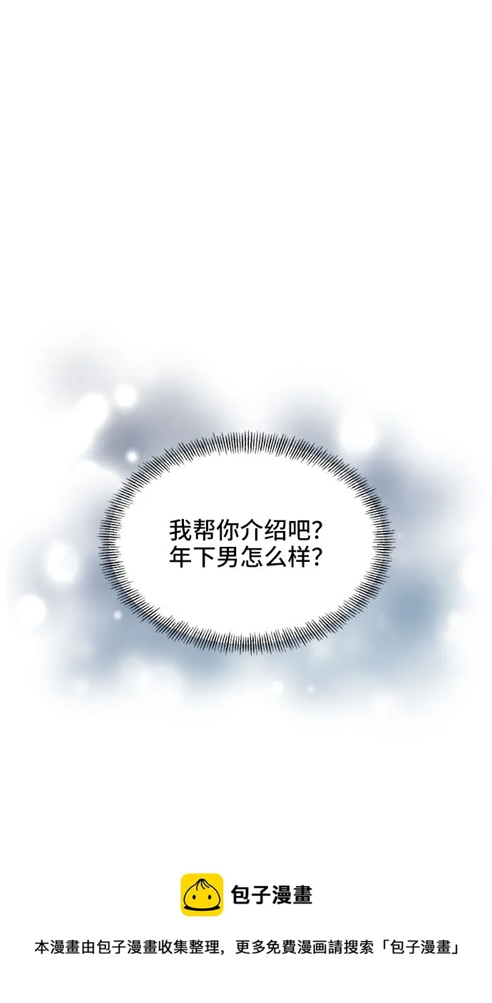 第19话 第50页