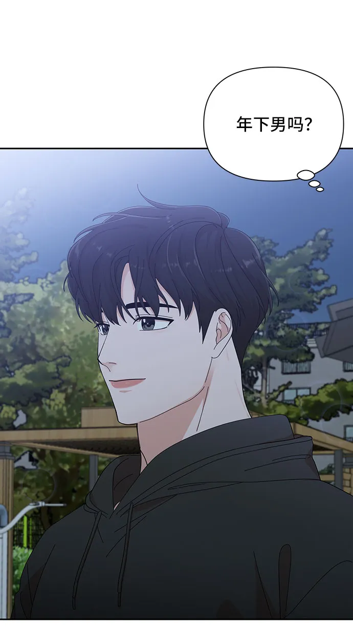 第19话 第52页