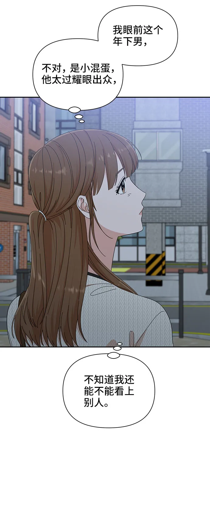 第19话 第53页