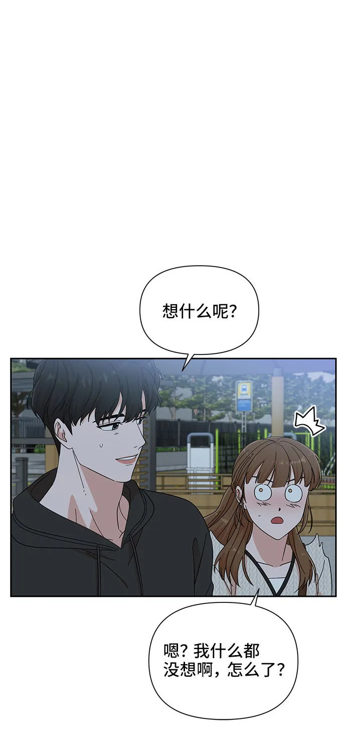 第19话 第55页