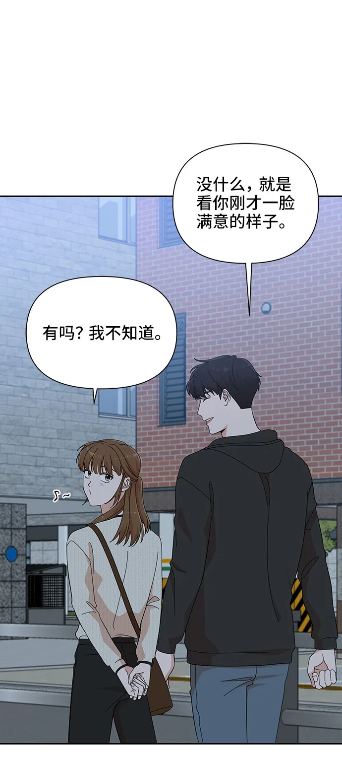 第19话 第56页