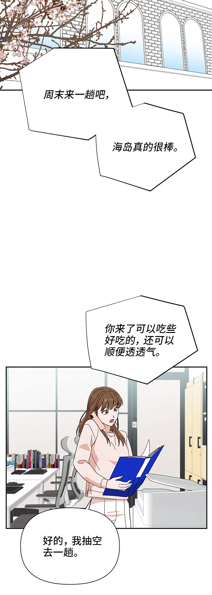 第19话 第59页