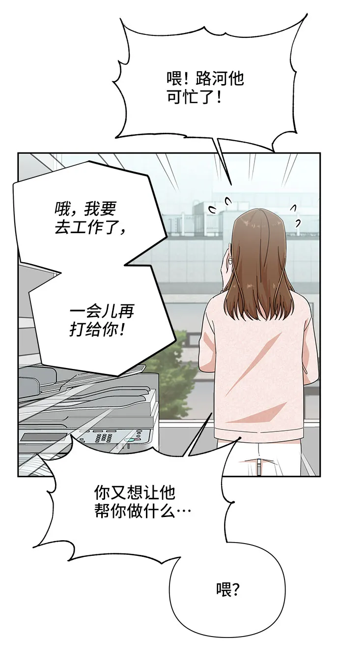 第19话 第61页