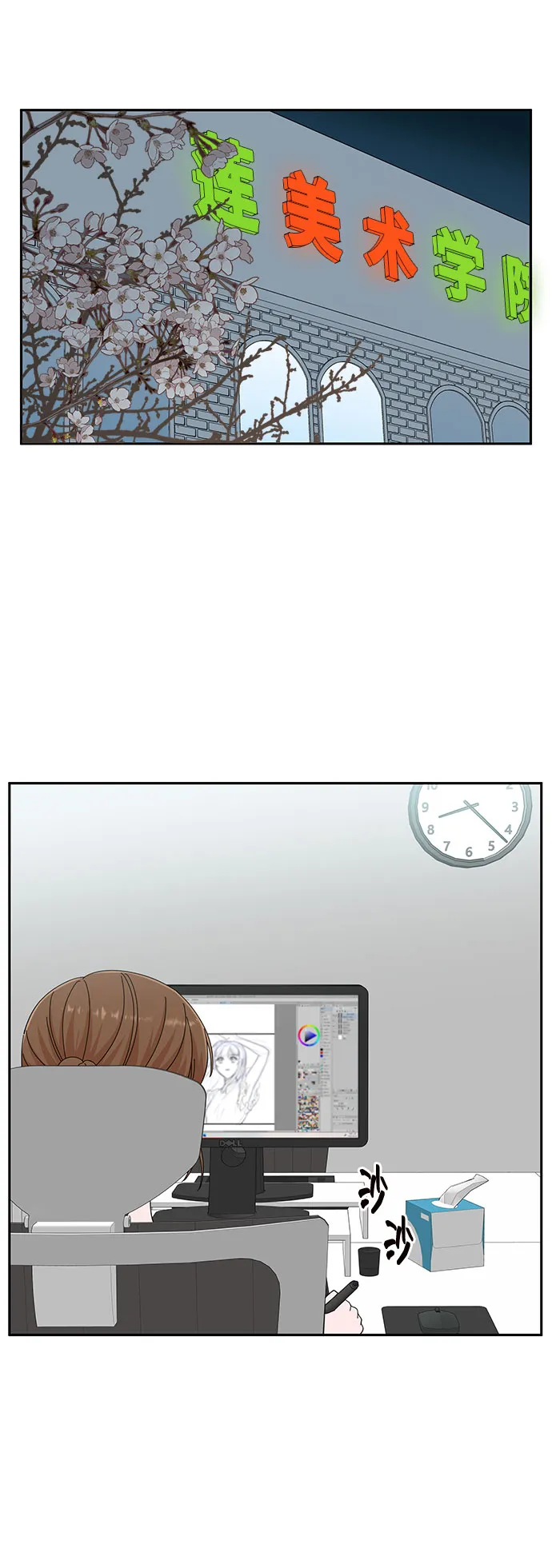 第19话 第65页