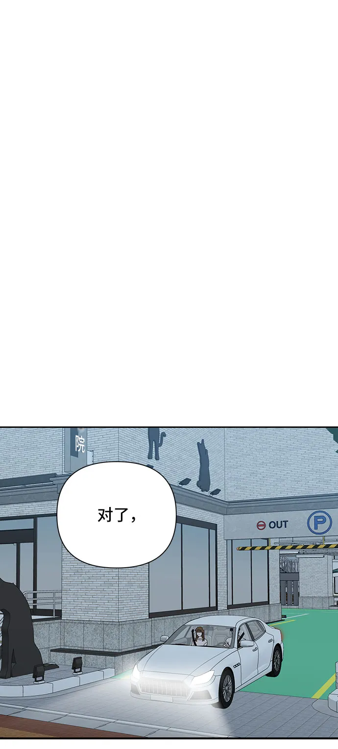 第19话 第68页