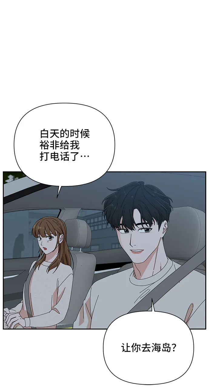 第19话 第69页