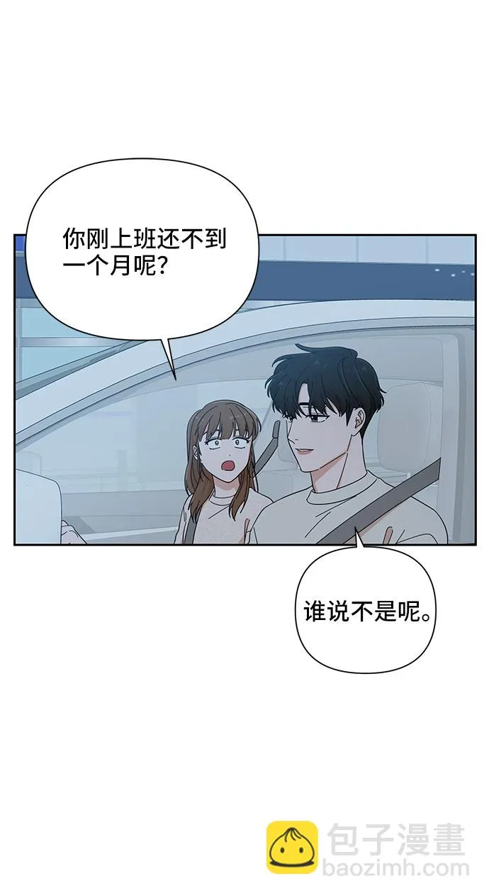 第19话 第74页
