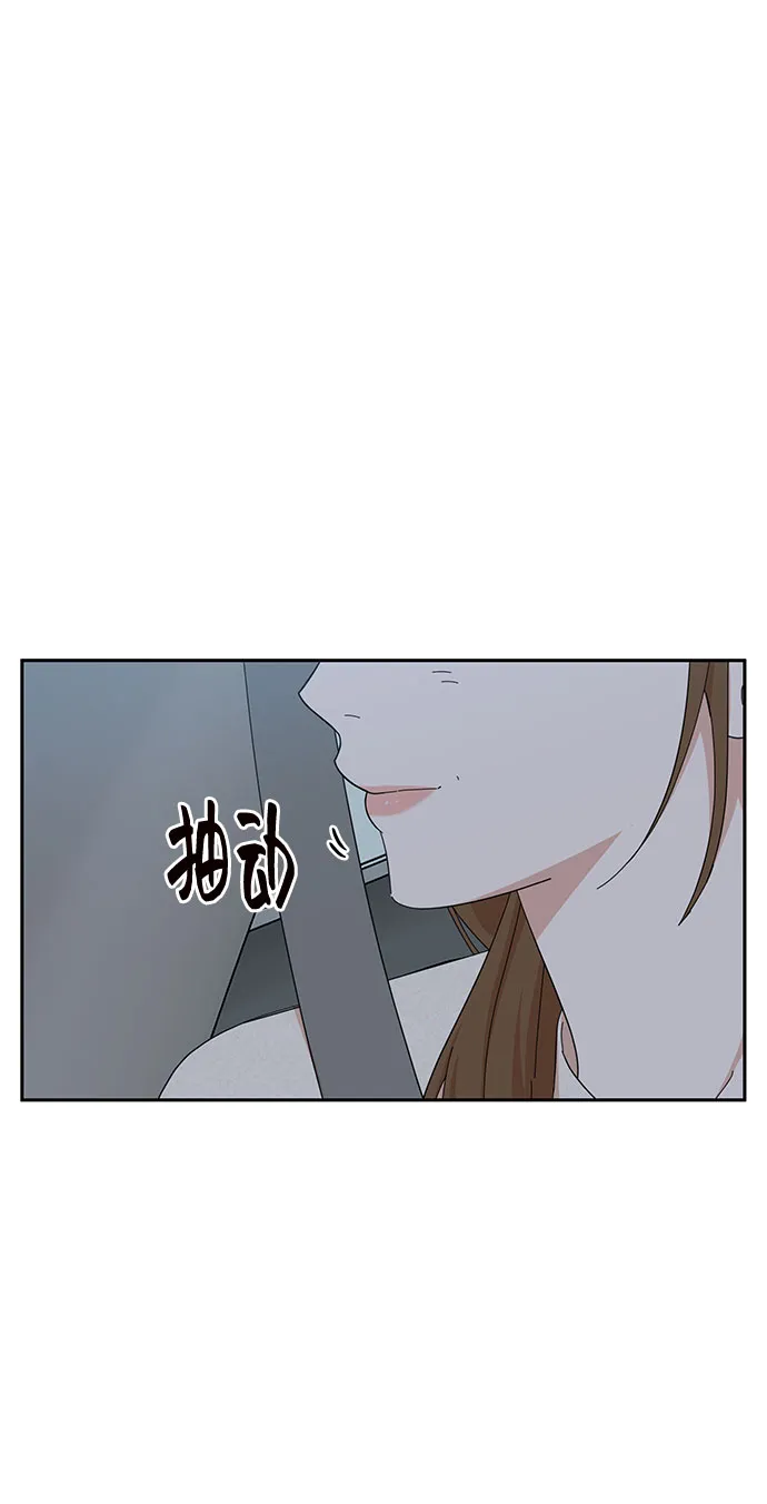 第19话 第79页