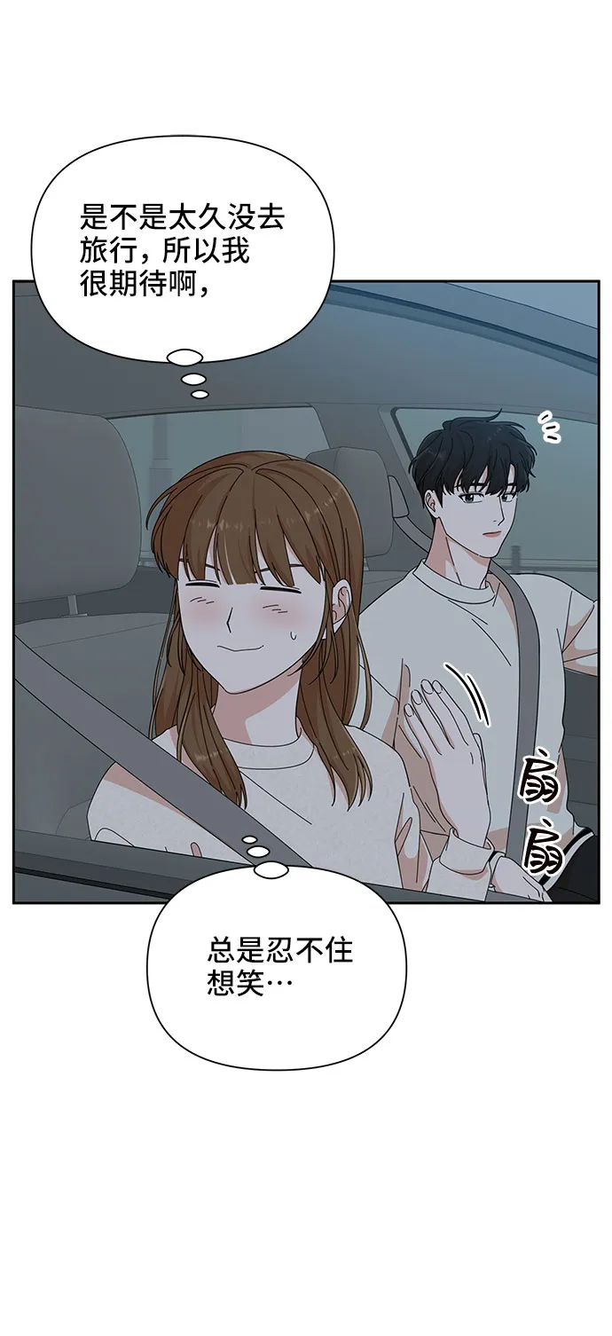第19话 第80页