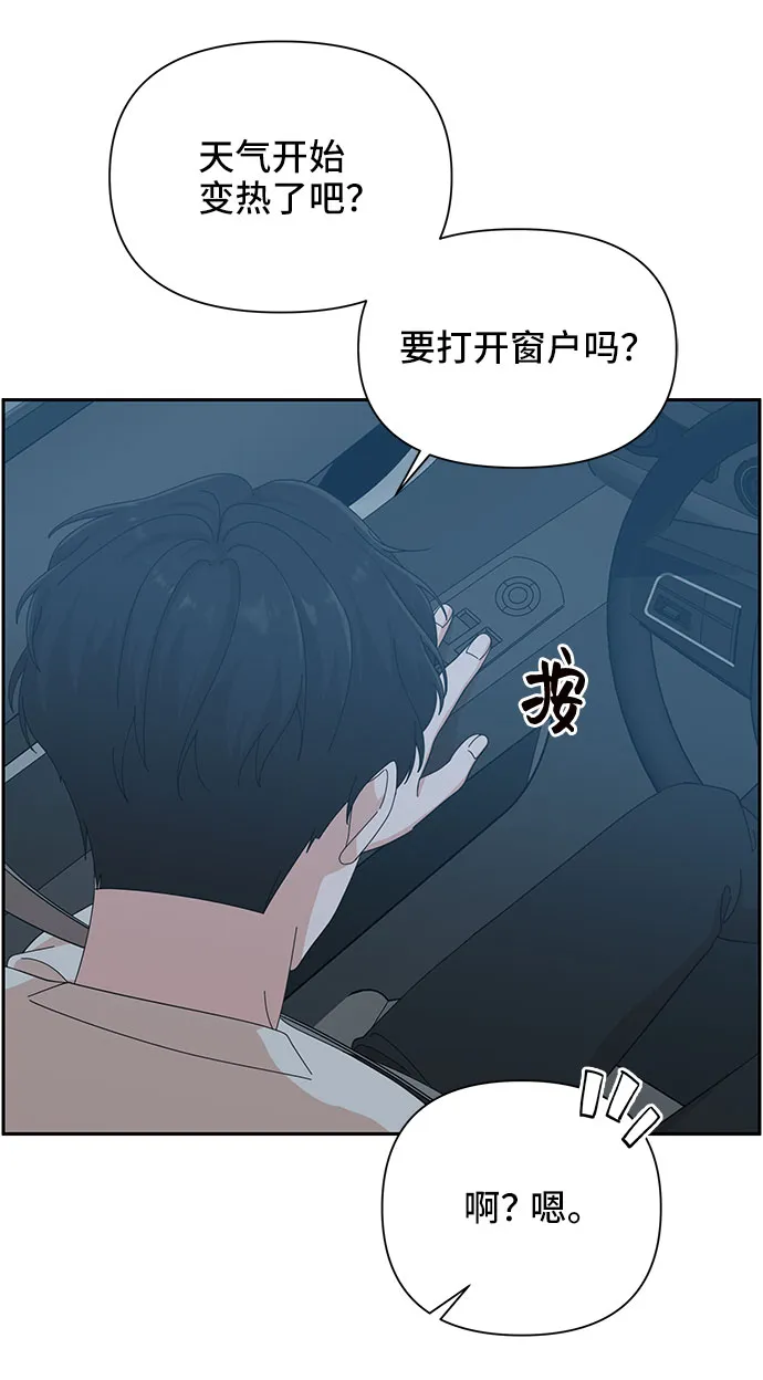 第19话 第81页