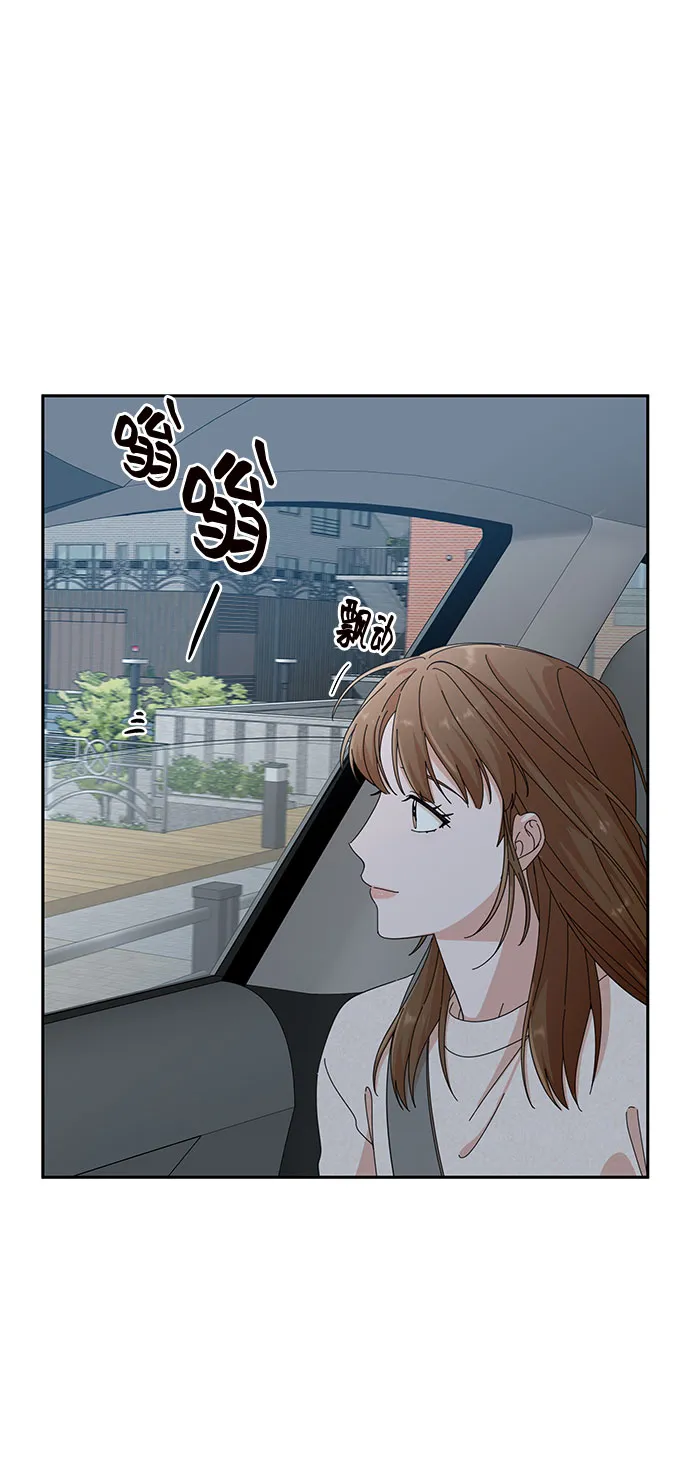 第19话 第82页