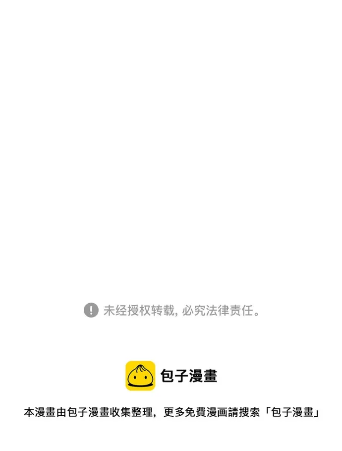 第19话 第87页