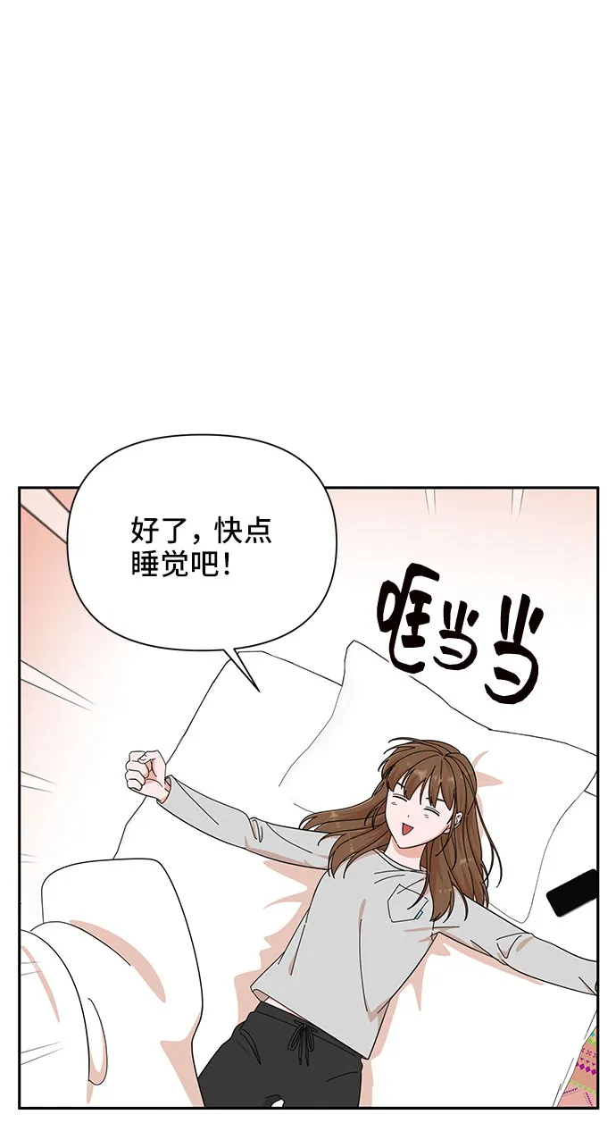第20话 第4页