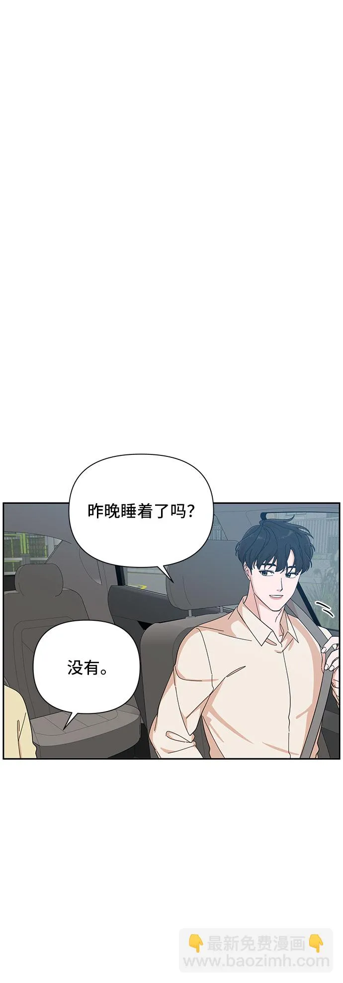 第20话 第10页