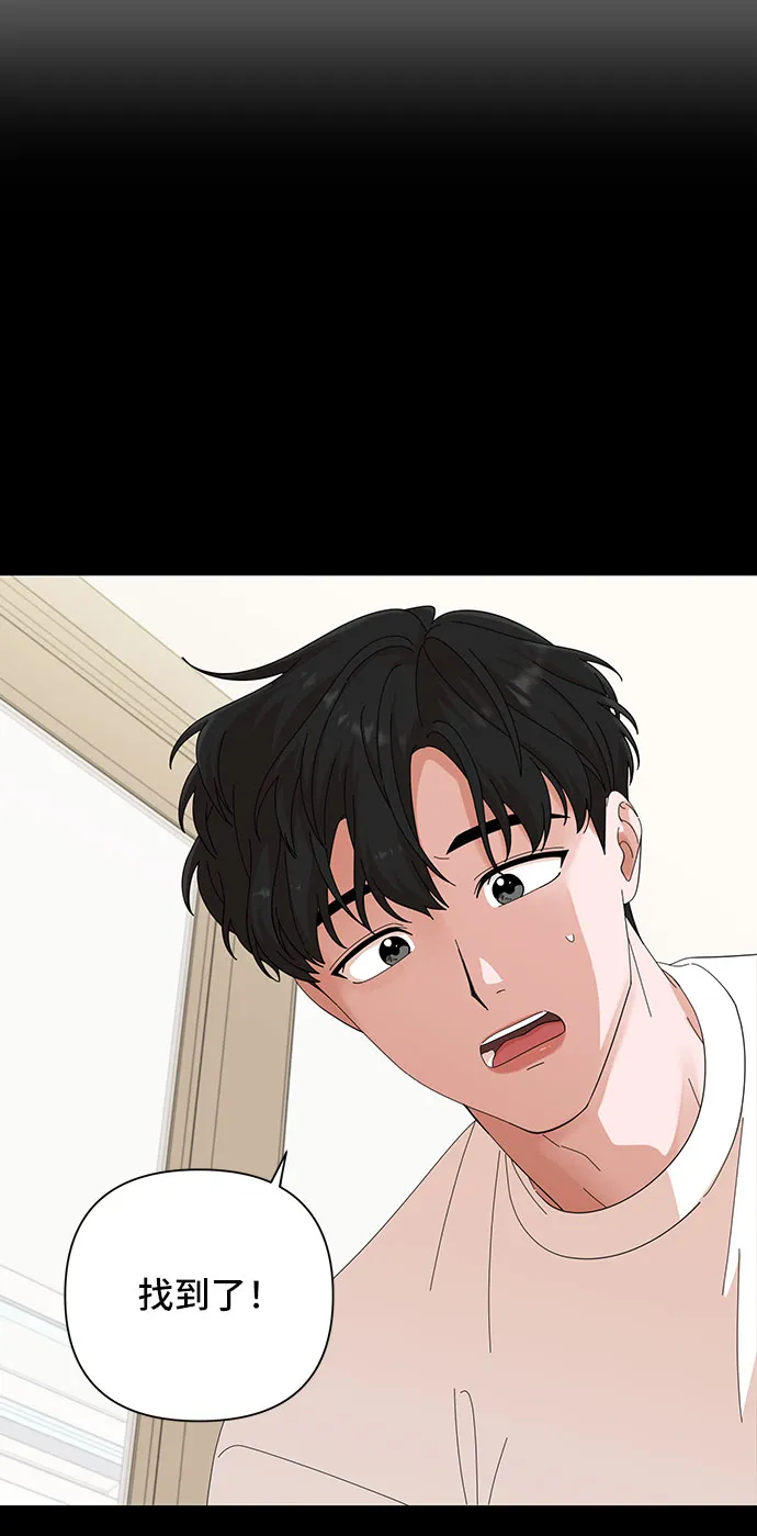 第20话 第13页