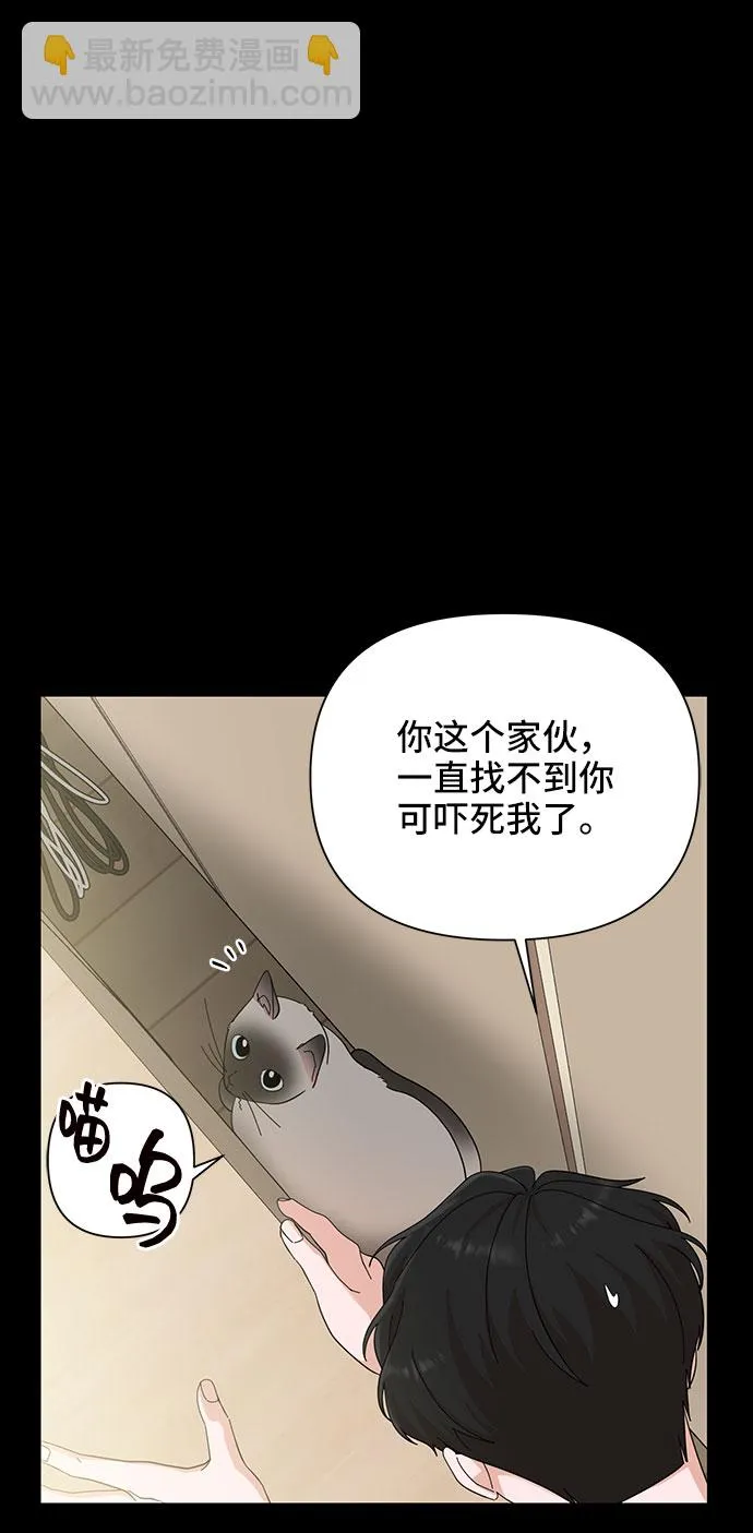 第20话 第14页