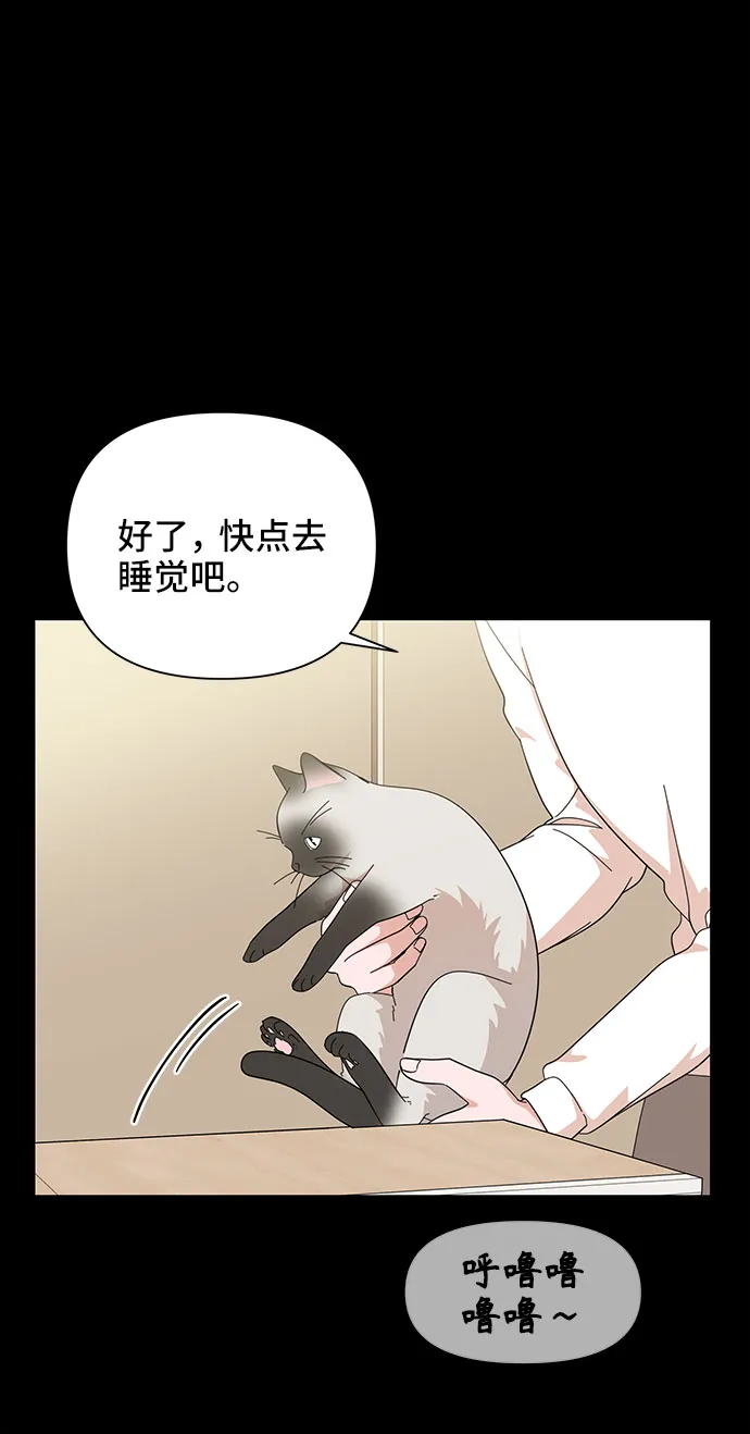 第20话 第15页