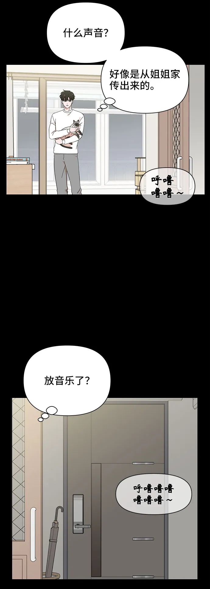 第20话 第16页