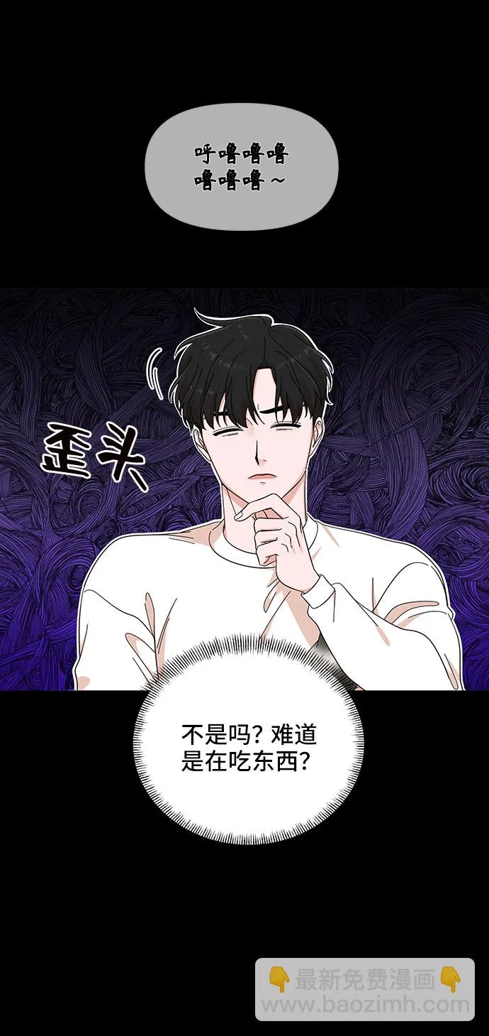 第20话 第17页
