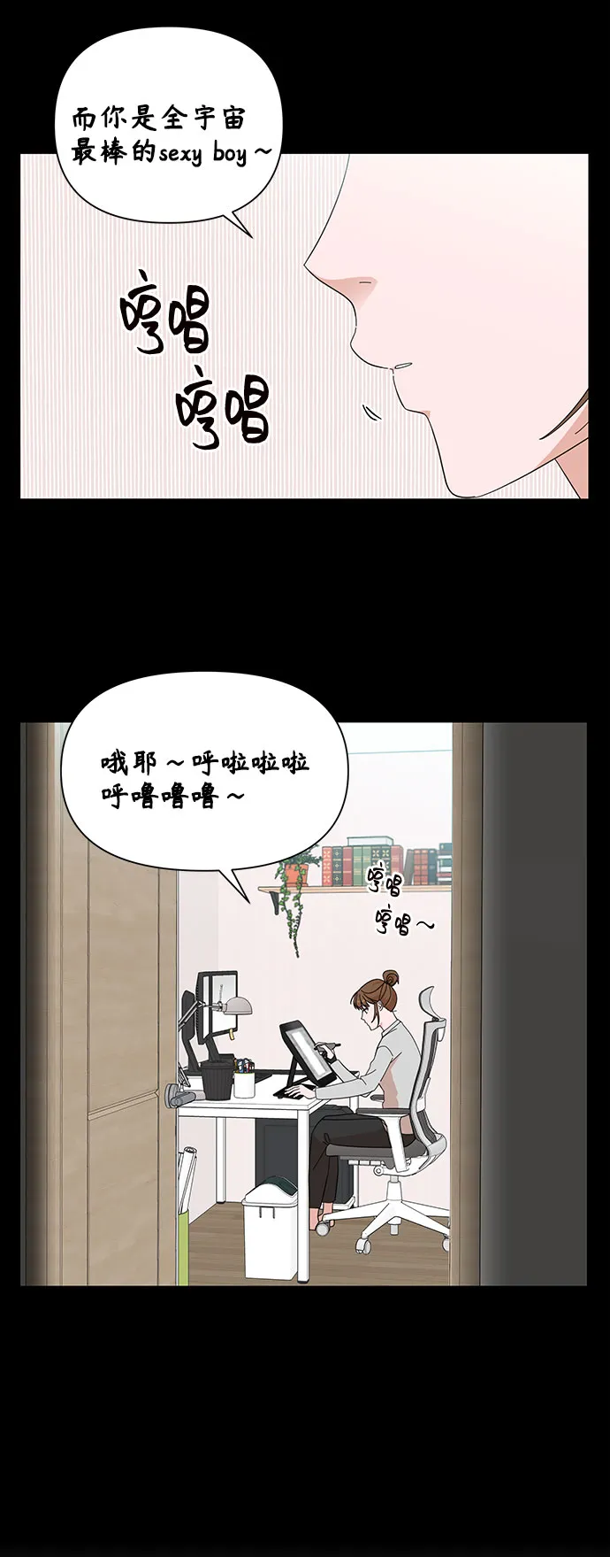 第20话 第19页