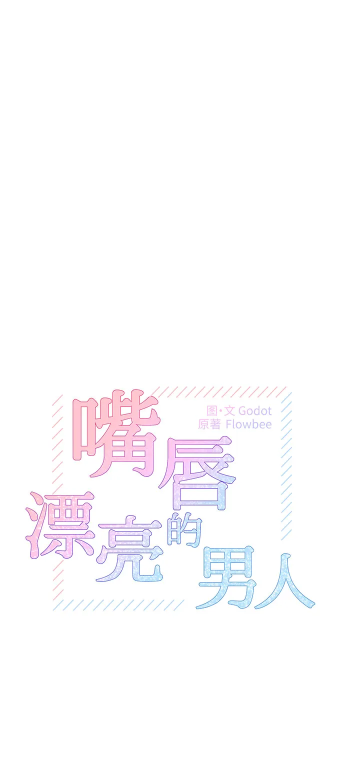 第20话 第24页