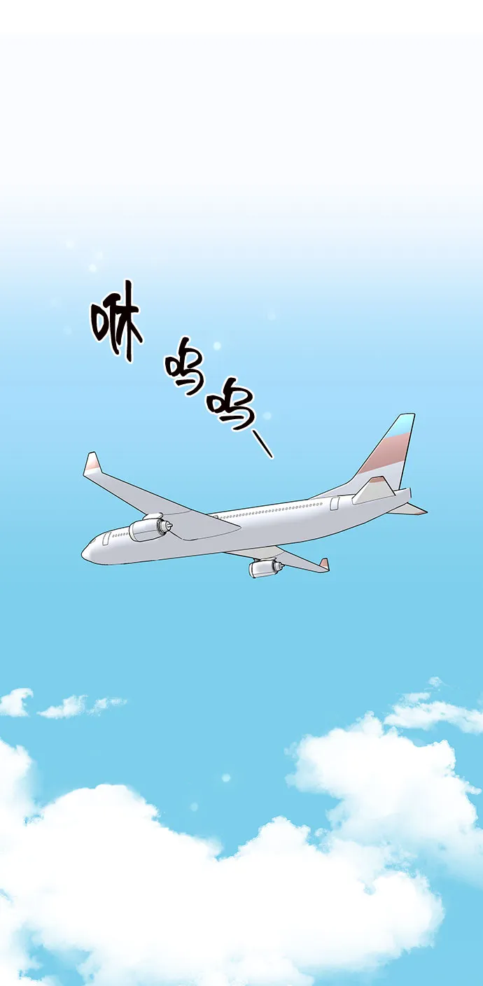 第20话 第25页