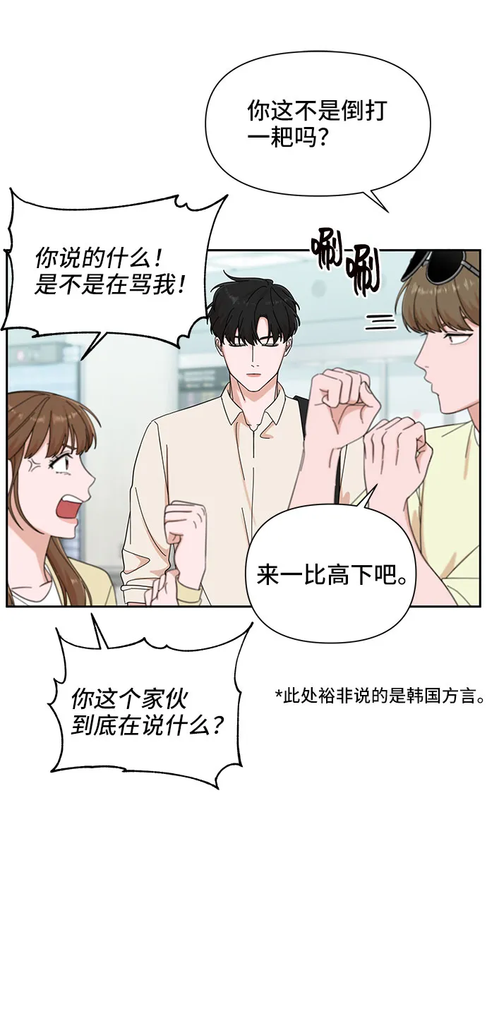 第20话 第35页