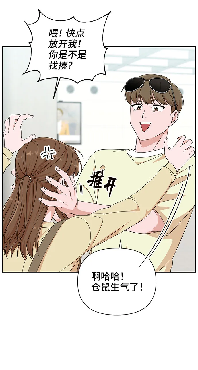 第20话 第36页