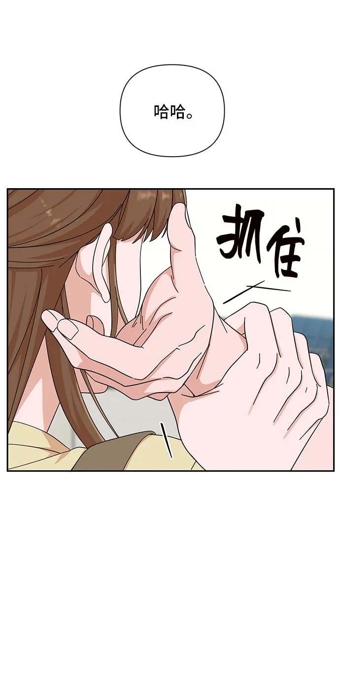 第20话 第37页