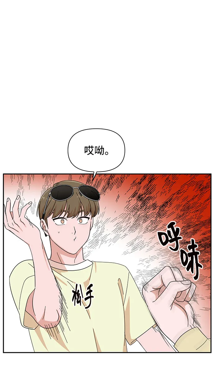 第20话 第39页