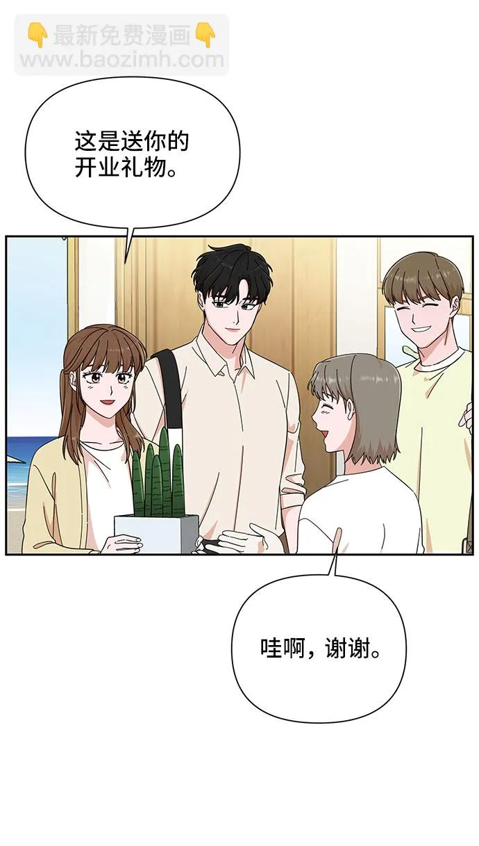 第20话 第45页
