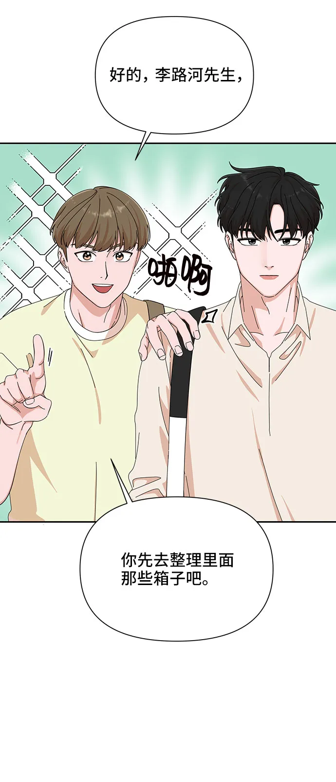 第20话 第47页