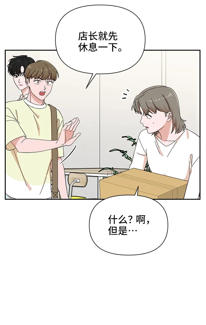 第20话 第48页