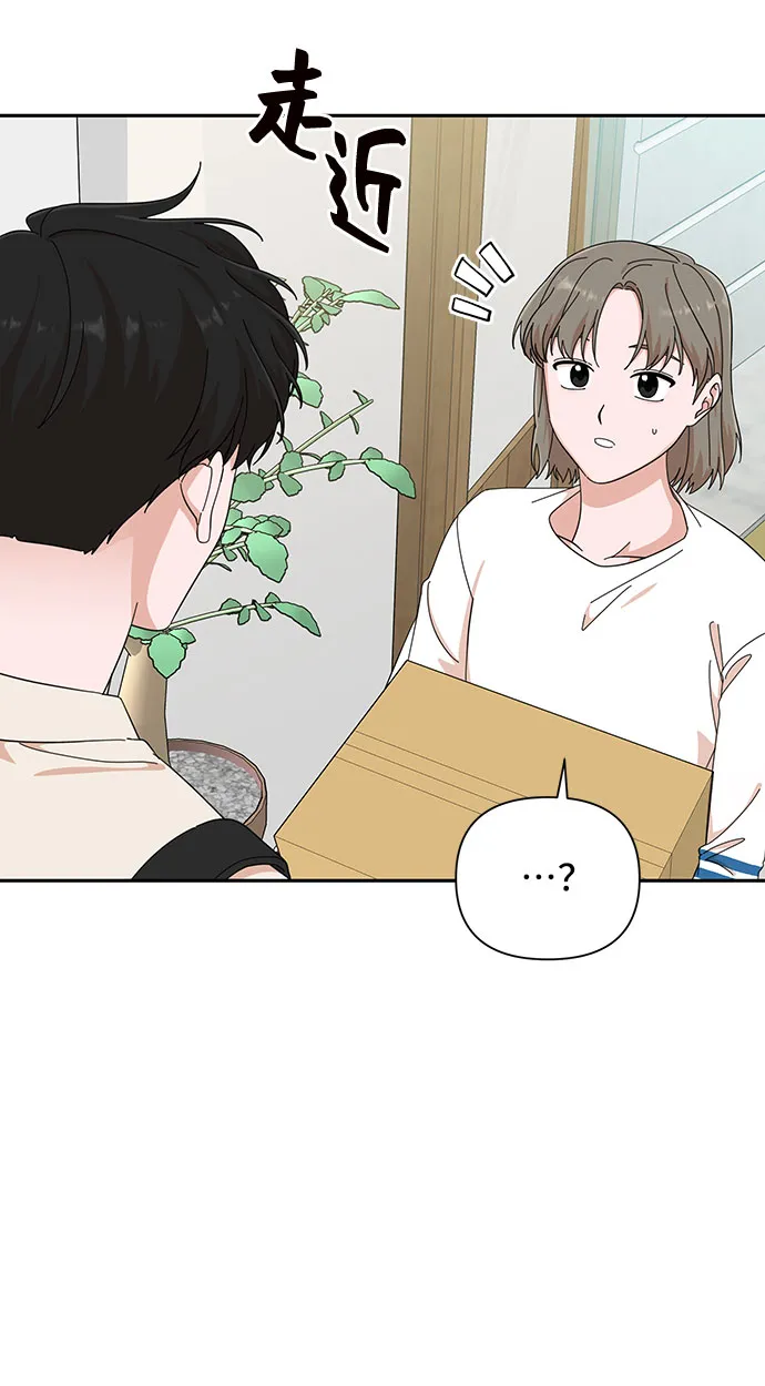 第20话 第49页
