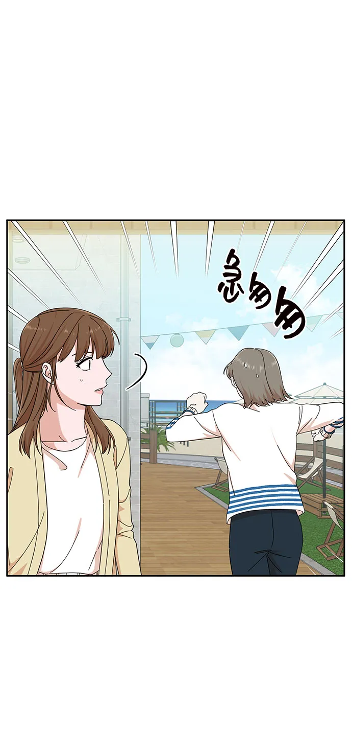 第20话 第52页