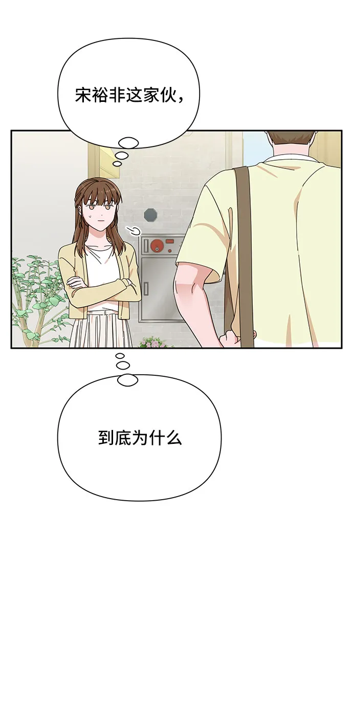 第20话 第53页
