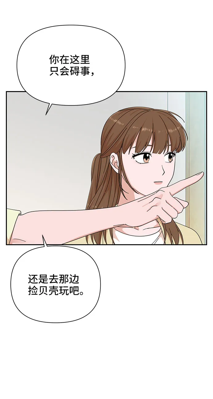 第20话 第56页