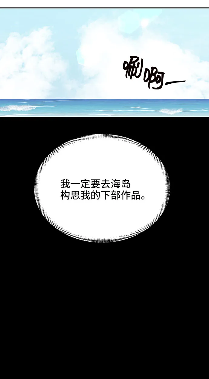 第20话 第62页