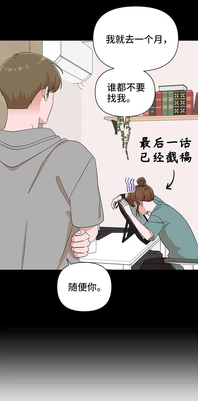 第20话 第63页