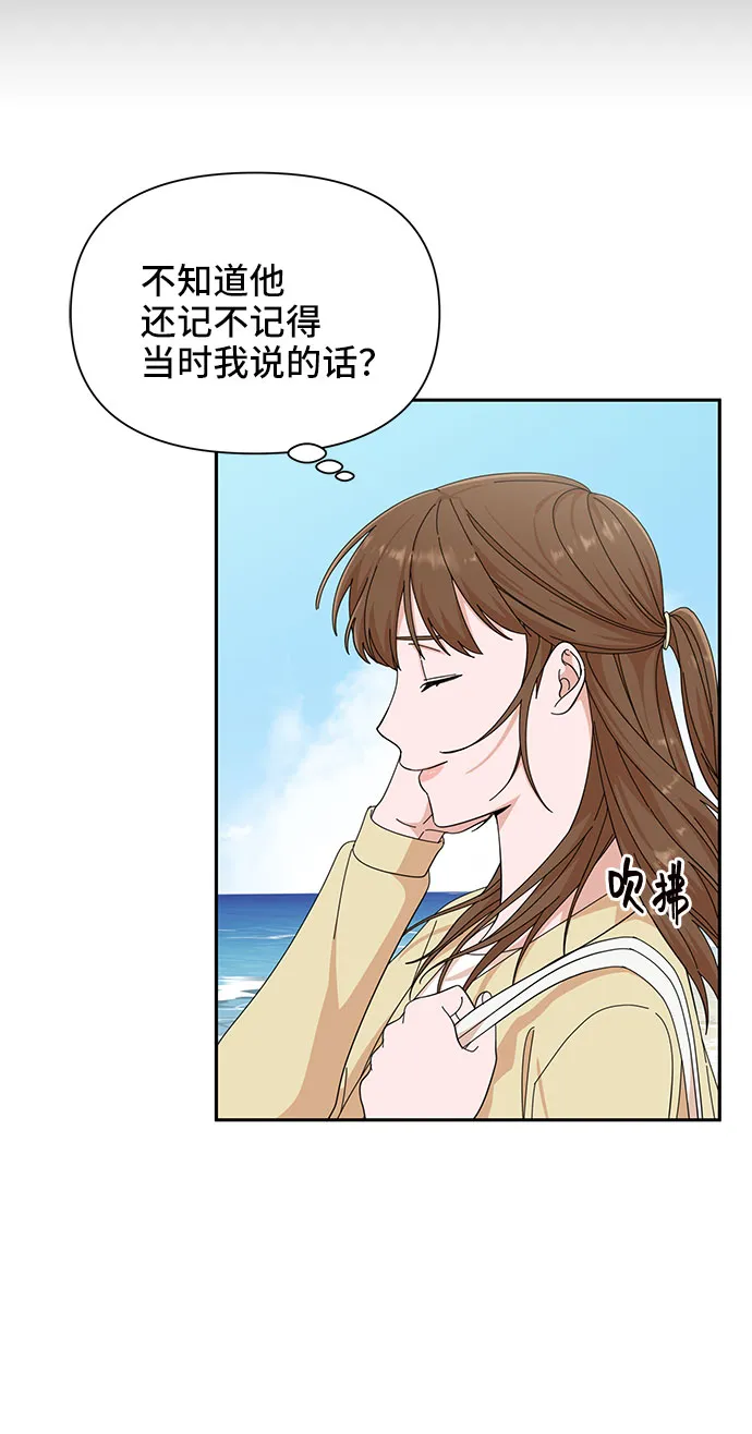 第20话 第64页