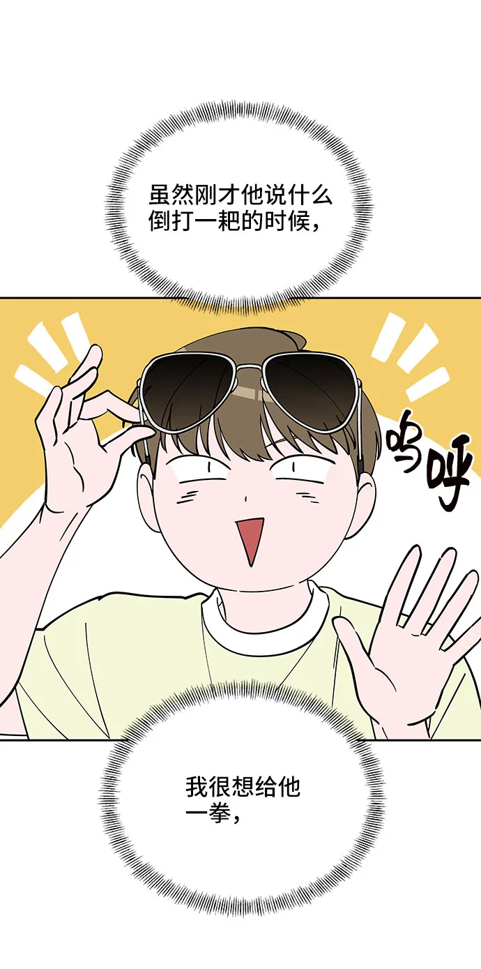 第20话 第65页