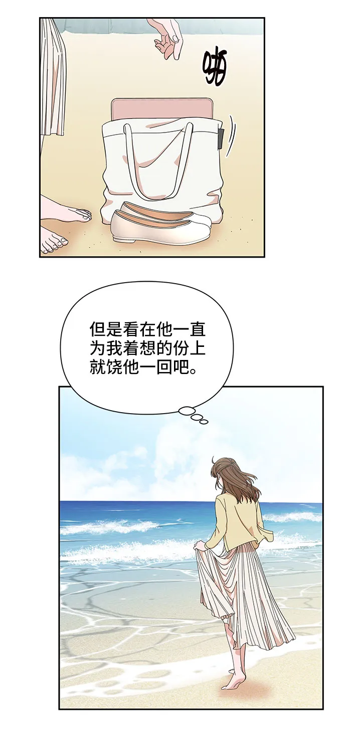 第20话 第66页